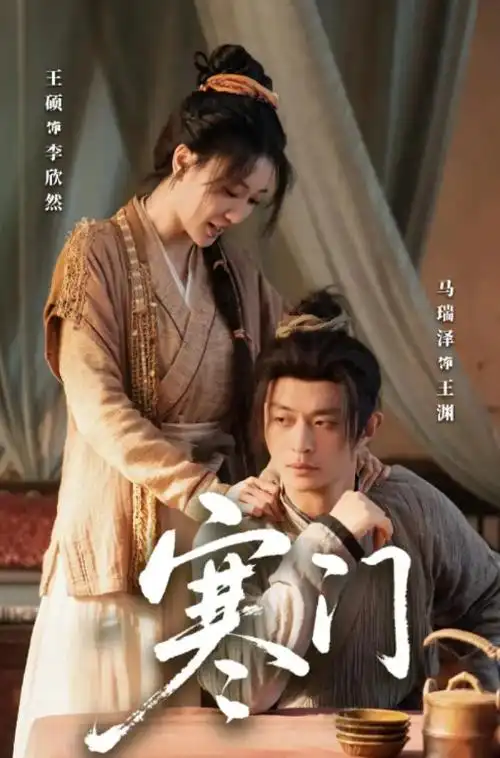 奈菲影视悬疑剧集白塔之下