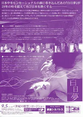 奈菲影视职场剧集暗涌